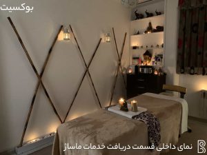 مرکز ماساژ حس نو در شیراز​
